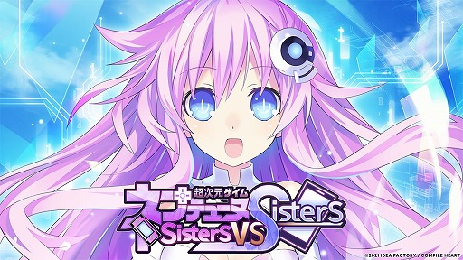  No.019Υͥ / ǿĶ ͥץƥ塼 GameMaker R:EvolutionפȡSwitchǡĶ ͥץƥ塼 Sisters vs Sistersȯ