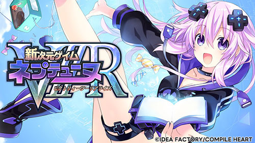 画像ギャラリー No.003のサムネイル画像 / 「超次元ゲイム ネプテューヌ GameMaker R:Evolution」が45%オフ。コンパイルハートの「春のコンパ祭りセール」,本日開始