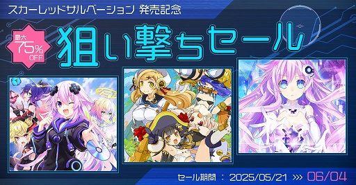 ꡼ No.001Υͥ / Ķ ͥץƥ塼 GameMaker R:Evolutionפ50󥪥դˡåɥ١ȯ䵭ǰ 򳫺