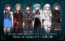 Voice of Cards Ǥʤ