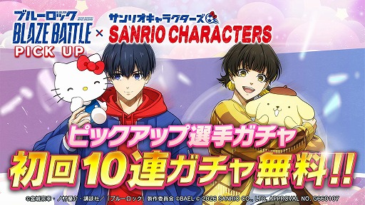 ���������꡼ No.003�Υ���ͥ������ / �֥֥롼���å� BLAZE BATTLE�סߥ���ꥪ����饯�������Υ���ܤ�1��9�����鳫�š�����119Ϣʬ��̵���������»�