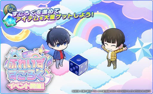 ���������꡼ No.015�Υ���ͥ������ / �֥֥롼���å� BLAZE BATTLE�סߥ���ꥪ����饯�������Υ���ܤ�1��9�����鳫�š�����119Ϣʬ��̵���������»�