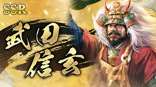 ꡼ No.022Υͥ / Υ󥿥ӥ塼ϡֿĹ˾ пء2ǯϡ襤ɤǲвֻ餽1ǯο֤ΥץǤΤä