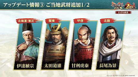 ꡼ No.043Υͥ / Υ󥿥ӥ塼ϡֿĹ˾ пء2ǯϡ襤ɤǲвֻ餽1ǯο֤ΥץǤΤä