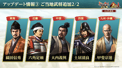 ꡼ No.044Υͥ / Υ󥿥ӥ塼ϡֿĹ˾ пء2ǯϡ襤ɤǲвֻ餽1ǯο֤ΥץǤΤä