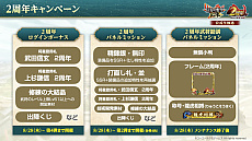 ꡼ No.046Υͥ / Υ󥿥ӥ塼ϡֿĹ˾ пء2ǯϡ襤ɤǲвֻ餽1ǯο֤ΥץǤΤä