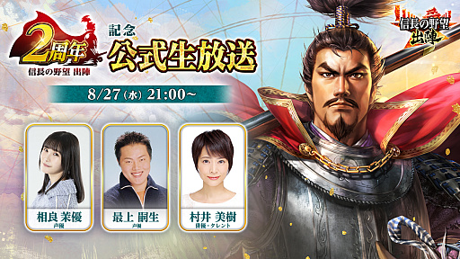 ꡼ No.001Υͥ / ֿĹ˾ пء2ǯ827ۿǯåץǡȤξͥ󡤺Ǿ¼餬Ϥ