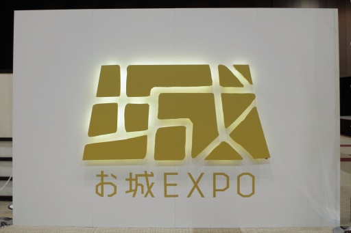 ���������꡼ No.001�Υ���ͥ������ / �־빶��ϳڤ����ץ��֥������ �ȡ����饤�� In ����EXPO 2025��40��ǯ�ֻ�Ԣ�֡ץ��꡼������ߡ�������˸���ֿ�Ĺ����˾�פȤΰ㤤