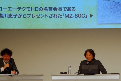 ���������꡼ No.003�Υ���ͥ������ / �־빶��ϳڤ����ץ��֥������ �ȡ����饤�� In ����EXPO 2025��40��ǯ�ֻ�Ԣ�֡ץ��꡼������ߡ�������˸���ֿ�Ĺ����˾�פȤΰ㤤