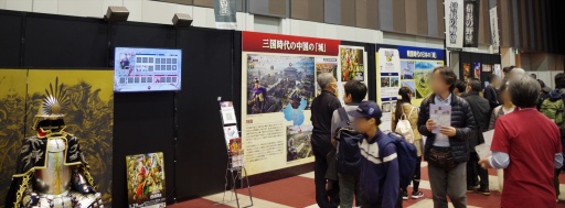 ���������꡼ No.014�Υ���ͥ������ / �־빶��ϳڤ����ץ��֥������ �ȡ����饤�� In ����EXPO 2025��40��ǯ�ֻ�Ԣ�֡ץ��꡼������ߡ�������˸���ֿ�Ĺ����˾�פȤΰ㤤