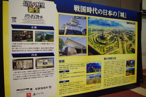 ���������꡼ No.017�Υ���ͥ������ / �־빶��ϳڤ����ץ��֥������ �ȡ����饤�� In ����EXPO 2025��40��ǯ�ֻ�Ԣ�֡ץ��꡼������ߡ�������˸���ֿ�Ĺ����˾�פȤΰ㤤