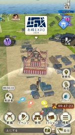 ���������꡼ No.030�Υ���ͥ������ / �־빶��ϳڤ����ץ��֥������ �ȡ����饤�� In ����EXPO 2025��40��ǯ�ֻ�Ԣ�֡ץ��꡼������ߡ�������˸���ֿ�Ĺ����˾�פȤΰ㤤