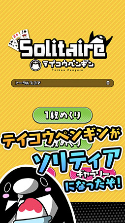 ���������꡼ No.001�Υ���ͥ������ / �֥ƥ������ڥ󥮥�Υ���ƥ����פ���꡼����YouTube�ǿ͵��Υ��˥�����Ȥ��������ॢ�ץ�