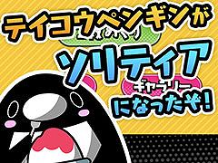 �֥ƥ������ڥ󥮥�Υ���ƥ����פ���꡼����YouTube�ǿ͵��Υ��˥�����Ȥ��������ॢ�ץ�