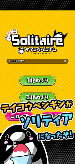 �ƥ������ڥ󥮥�Υ���ƥ���