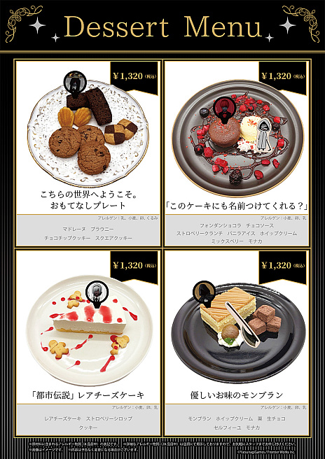 ꡼ No.008Υͥ / ʸפΥܥեTHECAFE1029缡šѤΥۥ顼˻Ҥо