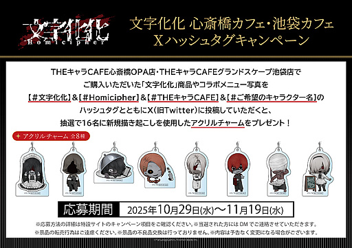 ꡼ No.012Υͥ / ʸפΥܥեTHECAFE1029缡šѤΥۥ顼˻Ҥо