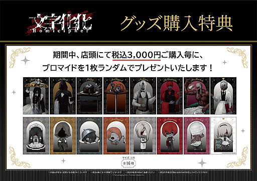 ꡼ No.013Υͥ / ʸפΥܥեTHECAFE1029缡šѤΥۥ顼˻Ҥо