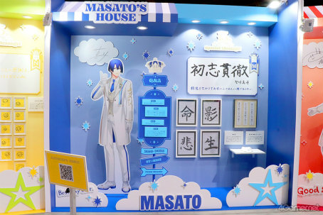 ���������꡼ No.052�Υ���ͥ������ / �����ɥ�Ȥλפ��Ф򤿤ɤ����������ɤ��и�����UTA��PRI WONDERLAND-15th Anniversary-�ײ���ݡ���