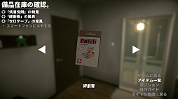 画像ギャラリー No.011のサムネイル画像 / 幽霊との7日間の奇妙な共同生活を描く“ハートフルホラーゲーム”「Seven Nights Ghost」のSteamストアページが公開に