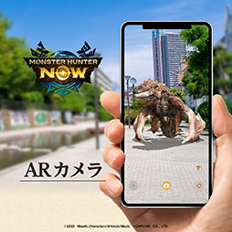 ���������꡼ No.007�Υ���ͥ������ / ���������ǰ���ꤤ�����������־����AR����Ѥ�������֥�󥹥����ϥ󥿡�Now�ס����������ӥ�����������