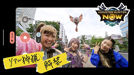 ���������꡼ No.014�Υ���ͥ������ / ���������ǰ���ꤤ�����������־����AR����Ѥ�������֥�󥹥����ϥ󥿡�Now�ס����������ӥ�����������