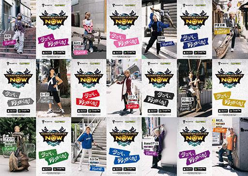 ���������꡼ No.015�Υ���ͥ������ / ���������ǰ���ꤤ�����������־����AR����Ѥ�������֥�󥹥����ϥ󥿡�Now�ס����������ӥ�����������