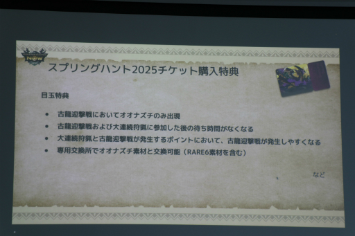 ���������꡼ No.012�Υ���ͥ������ / �֥��ϥ�Now�פ˿���󥹥����ָ�ζ�����ʥ����פ��и���Season 6�ˤϡ֥ʥ륬���륬�פ��о줹�뤳�Ȥ��������줿��ǥ�����������ݡ���