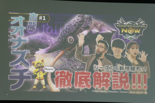 ���������꡼ No.022�Υ���ͥ������ / �֥��ϥ�Now�פ˿���󥹥����ָ�ζ�����ʥ����פ��и���Season 6�ˤϡ֥ʥ륬���륬�פ��о줹�뤳�Ȥ��������줿��ǥ�����������ݡ���