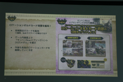 ���������꡼ No.023�Υ���ͥ������ / �֥��ϥ�Now�פ˿���󥹥����ָ�ζ�����ʥ����פ��и���Season 6�ˤϡ֥ʥ륬���륬�פ��о줹�뤳�Ȥ��������줿��ǥ�����������ݡ���