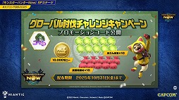 ꡼ No.004Υͥ / ֥ϥNowץƥå郎1027ζ롦ʤ11˼ꡣTGS 2025SPơͤݡȡTGS2025