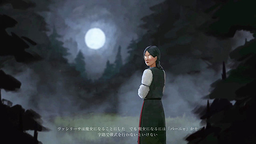 画像集 No.009のサムネイル画像 / ありがたき哉 日本語化：若き魔女が神話に彩られた19世紀ロシアを旅する。カードバトル採用のアドベンチャーRPG「Black Book」をご紹介