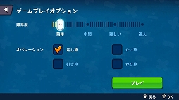 �����ե����� - �ޥ���ץ쥤�䡼������