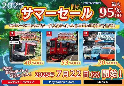 ꡼ No.001Υͥ / ŴƻˤäݤϩEXץ꡼2ʤо졣˥åѥɤΡ֥ޡ2025פ˥ƥɡeåפǳ