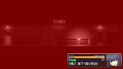 The Monstrous Horror Show