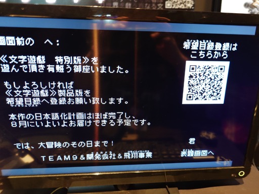 ꡼ No.004Υͥ / Υ饤ͤ뤷ʤäǤʸʸͷפܸˤԤäʹBitSummit