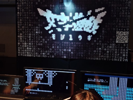 ꡼ No.005Υͥ / Υ饤ͤ뤷ʤäǤʸʸͷפܸˤԤäʹBitSummit