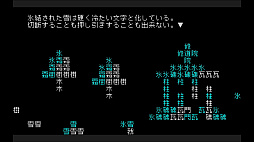 ꡼ No.006Υͥ / ܸбʸͷסSteamۿ档ʸꡤϩ򸫽ФƤ˹ɾɤʥɥ٥㡼