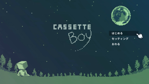 ���������꡼ No.002�Υ���ͥ������ / �Υץ쥤��ݡϤ��٤Ƥϡȴ�¬�ɤ��뤳�Ȥǳ��ꤹ�롣�ѥ���RPG��CASSETTE BOY�פϡ���򤭤�΢�˥������ʪ�줬����Ƥ���