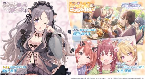 ���������꡼ No.010�Υ���ͥ������ / �֥����ɥ�ޥ����� ���㥤�ˡ����顼�� Song for Prism�ס���˥塼�����»ܡ��ꥺ�ॲ���ब���ͷ�Ӥ䤹���ʤꡤMV��ʲ�