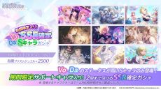 ���������꡼ No.012�Υ���ͥ������ / �֥����ɥ�ޥ����� ���㥤�ˡ����顼�� Song for Prism�ס���˥塼�����»ܡ��ꥺ�ॲ���ब���ͷ�Ӥ䤹���ʤꡤMV��ʲ�