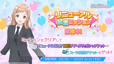 ���������꡼ No.014�Υ���ͥ������ / �֥����ɥ�ޥ����� ���㥤�ˡ����顼�� Song for Prism�ס���˥塼�����»ܡ��ꥺ�ॲ���ब���ͷ�Ӥ䤹���ʤꡤMV��ʲ�