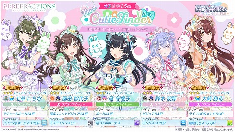 ꡼ No.005Υͥ / ֥˥ ͥҡҡڱᡤˤż֤ˤ뿷˥åȡI'm a Cutie Finderפʤ