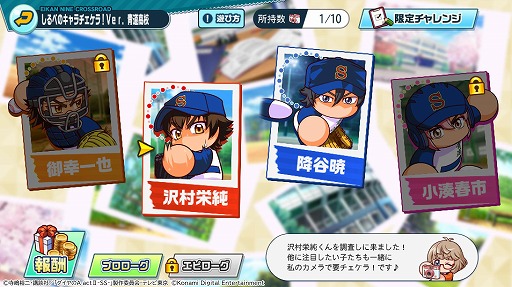 ���������꡼ No.003�Υ���ͥ������ / �֥ѥ�ץ� �ɴ��������ס�TV���˥�֥������A actII-Second Season�ץ���ܤ򳫺š���¼�ɽ���ë �Ǥ���ƻ�⹻�ʥ��󤬻���