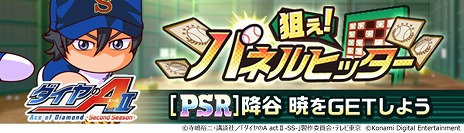 ���������꡼ No.007�Υ���ͥ������ / �֥ѥ�ץ� �ɴ��������ס�TV���˥�֥������A actII-Second Season�ץ���ܤ򳫺š���¼�ɽ���ë �Ǥ���ƻ�⹻�ʥ��󤬻���