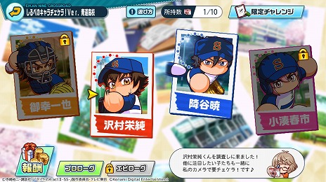 ���������꡼ No.011�Υ���ͥ������ / �֥ѥ�ץ� �ɴ��������ס�TV���˥�֥������A actII-Second Season�ץ���ܤ򳫺š���¼�ɽ���ë �Ǥ���ƻ�⹻�ʥ��󤬻���