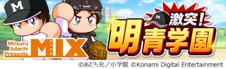 ꡼ No.004Υͥ / ֥ѥץ ɴס̡Ȥβ55ǯǰܤ򳫻ϡåξãMIXΩϤ