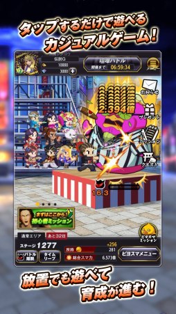 画像ギャラリー No.002のサムネイル画像 / 世界の偉人たちがヤンキーに転生!? スマホ向けRPG「ダチメン伝説G」の正式サービスが本日スタート