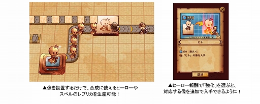 画像ギャラリー No.005のサムネイル画像 / 工場ビルド,ローグライト,タワーディフェンスを融合した「ShapeHero Factory」,正式版リリース。EXステージや最高難度アセンション9が登場