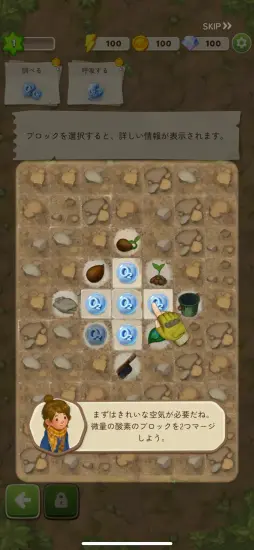 画像ギャラリー No.006のサムネイル画像 / “マージパズル”の注目作「マージサバイバル」を紹介。ポスト・アポカリプス世界を舞台に，手軽さとテーマを両立させた意欲作【PR】